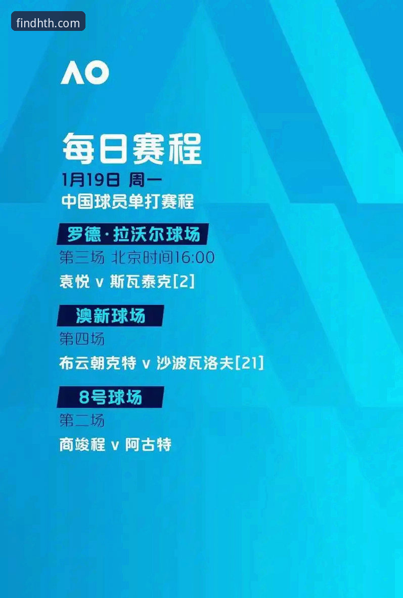 瓦伦西亚保级困局深度分析：主场溃败揭示球队深层危机与华体会体育用户观赛体验