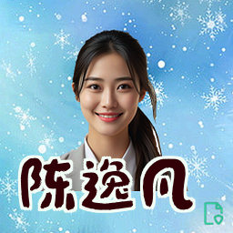 陈逸凡